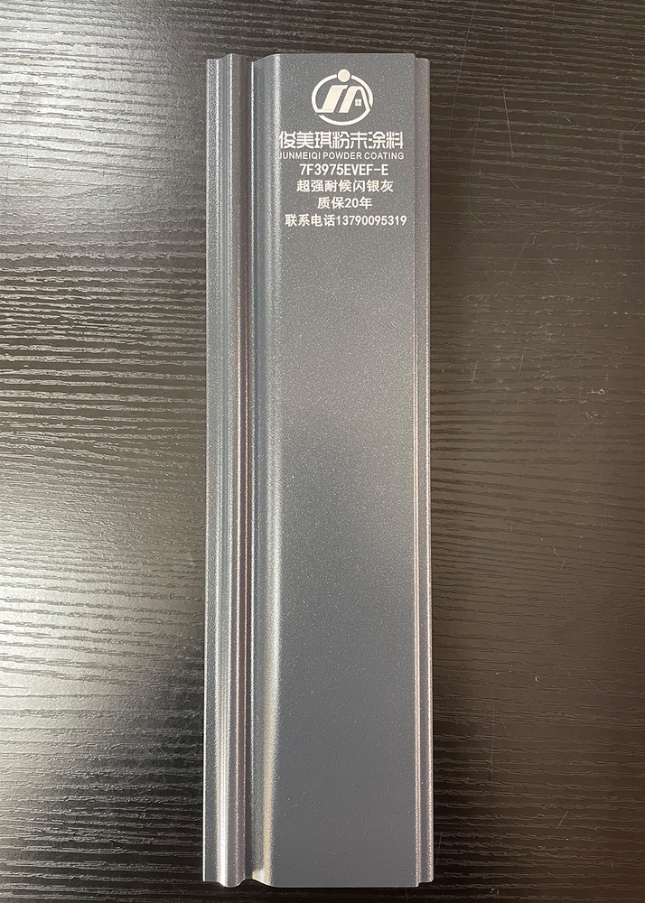 超强耐候闪银灰-质保20年